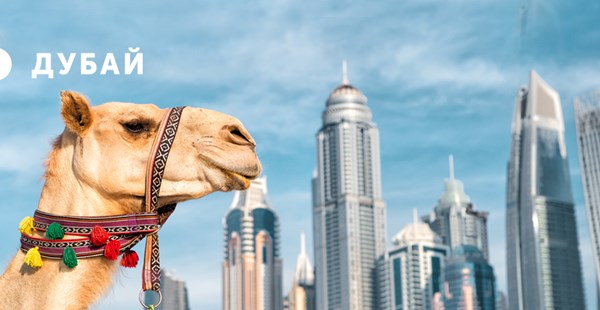 Топ-10 достопримечательностей Дубаи 