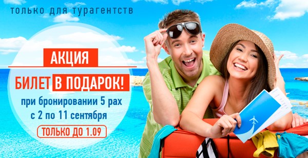 «Музенидис Трэвел» дарит авиабилеты на рейсы Астана – Салоники – Астана!