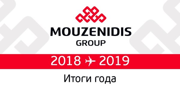 2018: ретроспектива событий, побед, достижений 