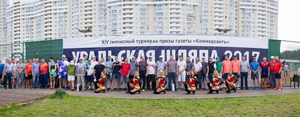 «Музенидис Трэвел – Урал» спонсор теннисного турнира «Уральская шляпа»