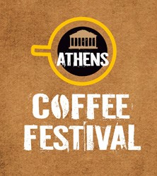 Фестиваль кофе и кофейной культуры в Афинах