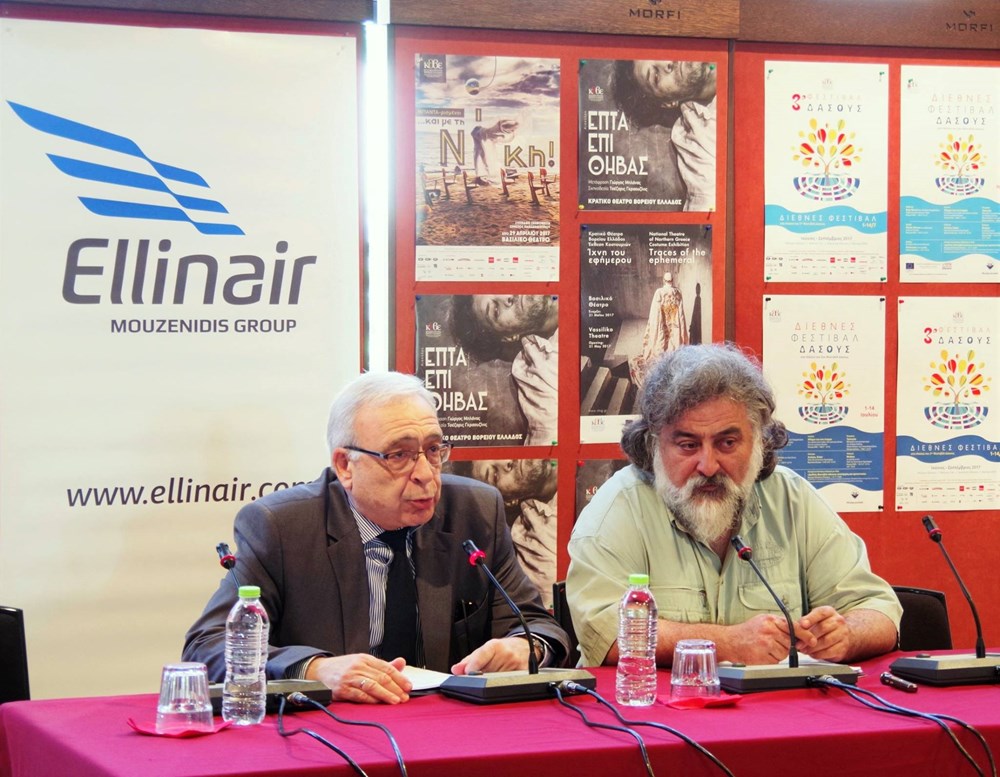 Ellinair is the official air carrier of the State Theater of Northern Greece.