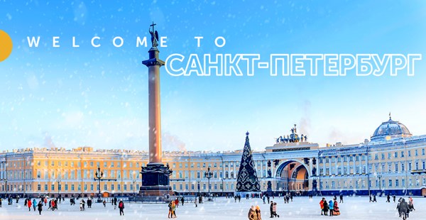 Welcome to Санкт-Петербург