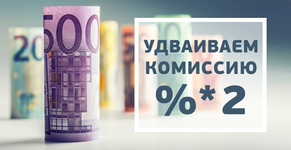 «Музенидис Трэвел» удваивает агентскую комиссию!