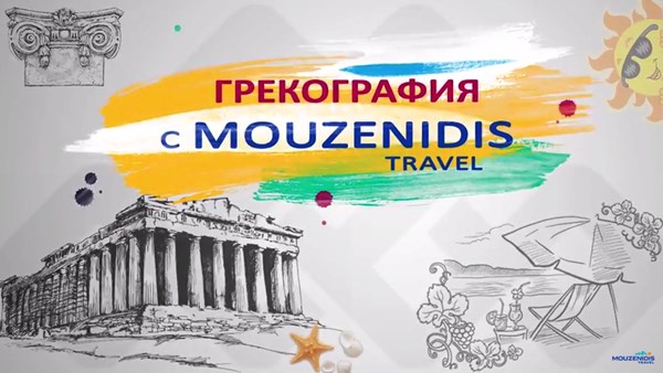 Халкидики: секретное видео для всех в рубрике «ГрекоГрафия»