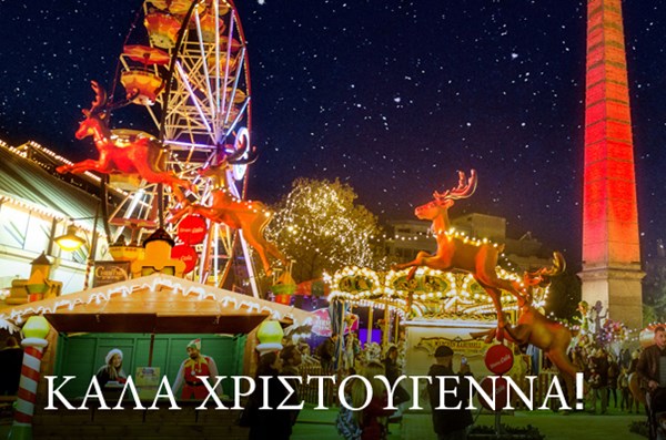 С Рождеством, дорогие друзья!