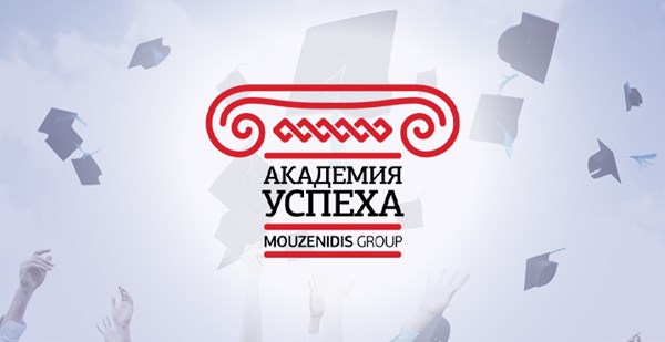8 апреля открывается Академия Успеха «Музенидис Трэвел» в Казахстане