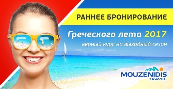 8 февраля последний день действия акции «МИНУС 10%»!