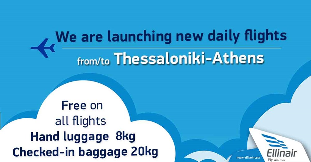 We are launching daily flights from/to Thessaloniki-Athens!