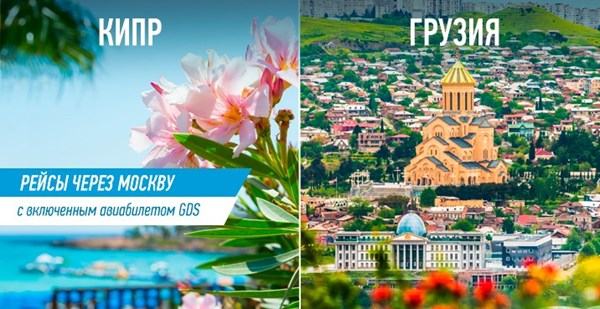 «Музенидис Трэвел» запускает регулярные рейсы из Сургута, Нижневартовска и Ханты-Мансийска