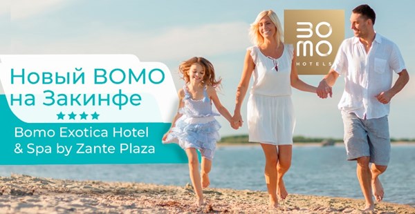 Новый ВОМО на Закинфе