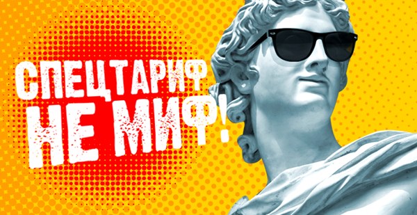 Специальные цены в сезоне Лето 2018 от отелей-партнеров компании “Музенидис Трэвел”