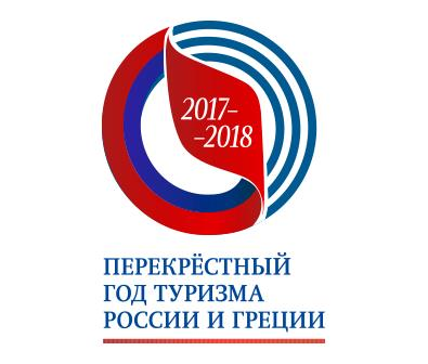 «Музенидис Трэвел» – официальный партнер Перекрёстного года туризма Россия-Греция