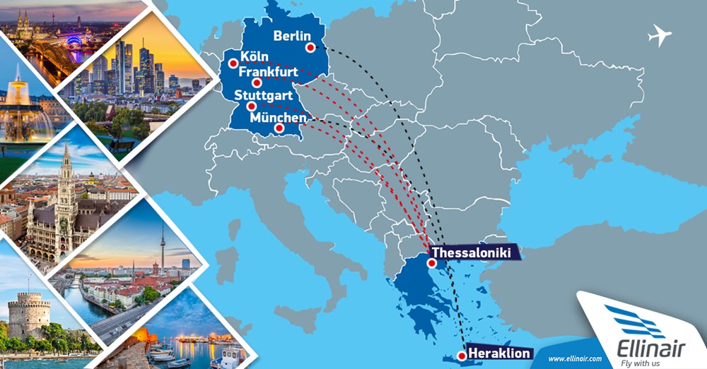 Η Ellinair συνδέει την Ελλάδα με την Γερμανία!