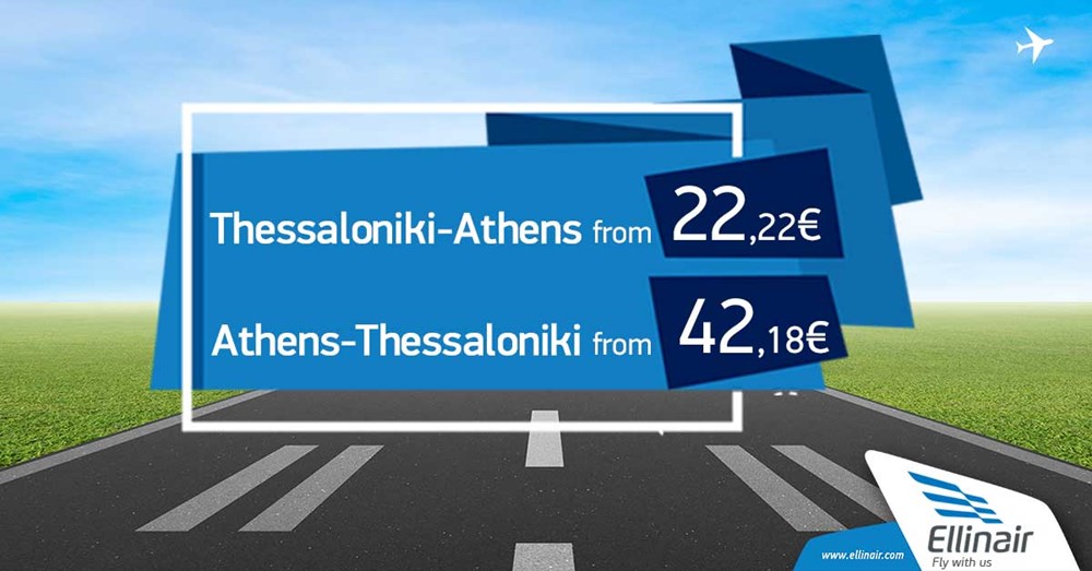 New seats at low-cost flights from/to Thessaloniki-Athens!