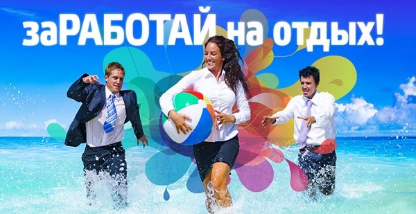 Акция: «Бронируй Грецию в феврале – получай призы!»