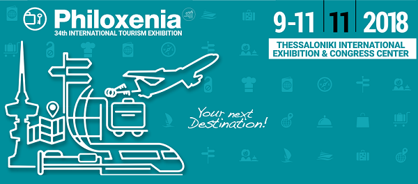 Mouzenidis Group приглашает на Международную туристическую выставку Philoxenia 2018