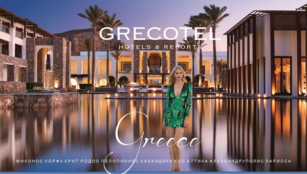 Бизнес-завтрак в Екатеринбурге: деловое утро с Grecotel