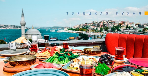 20 блюд, которые непременно стоит попробовать в Турции